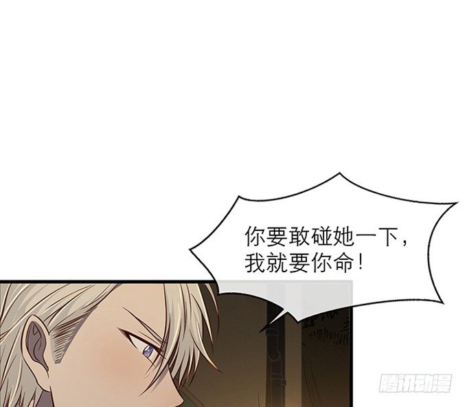 第七话6