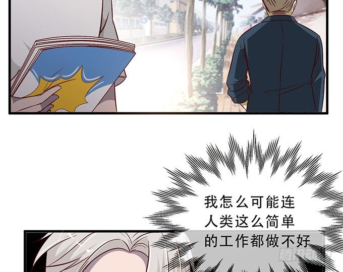 第十三话78