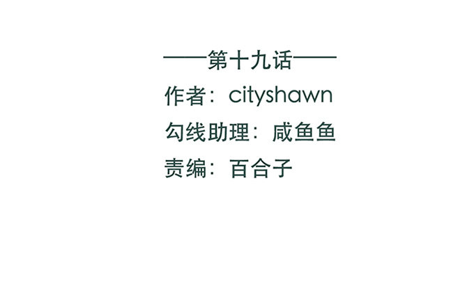 第十九话2