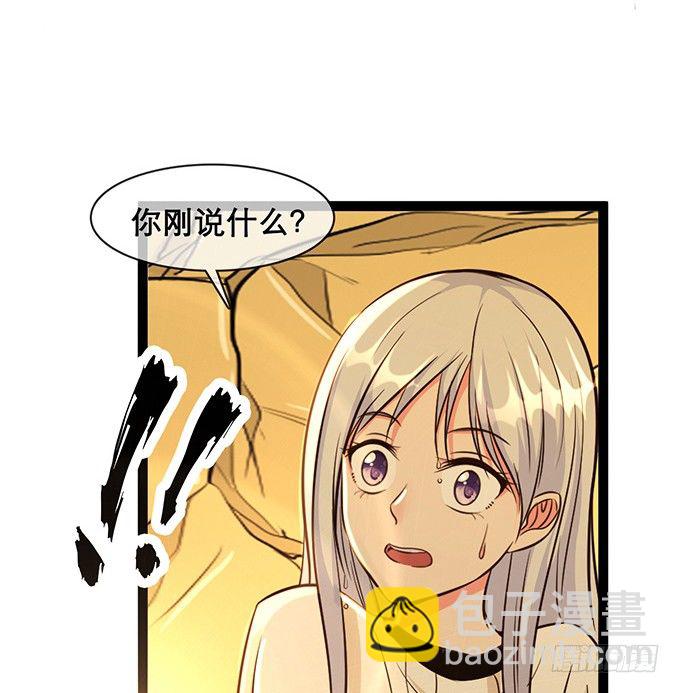 第二话3