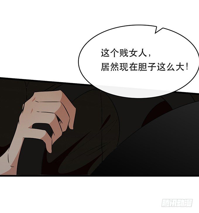 第二十四话53