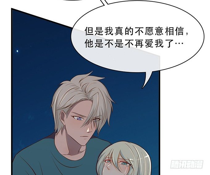 第十六话41