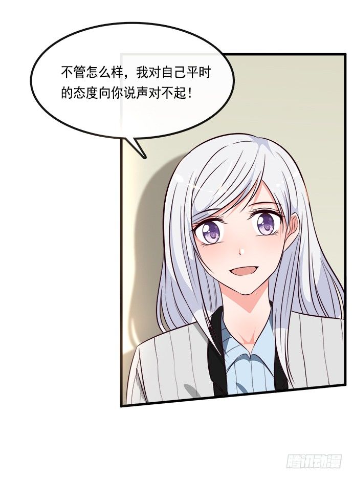 第二十话83
