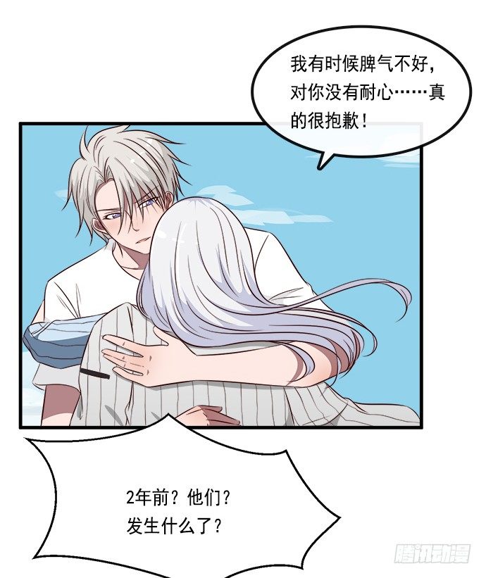 第二十话52