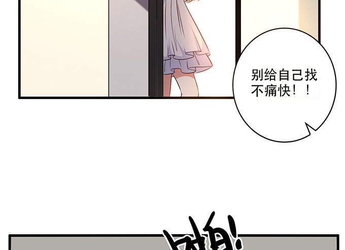 第二十五话82