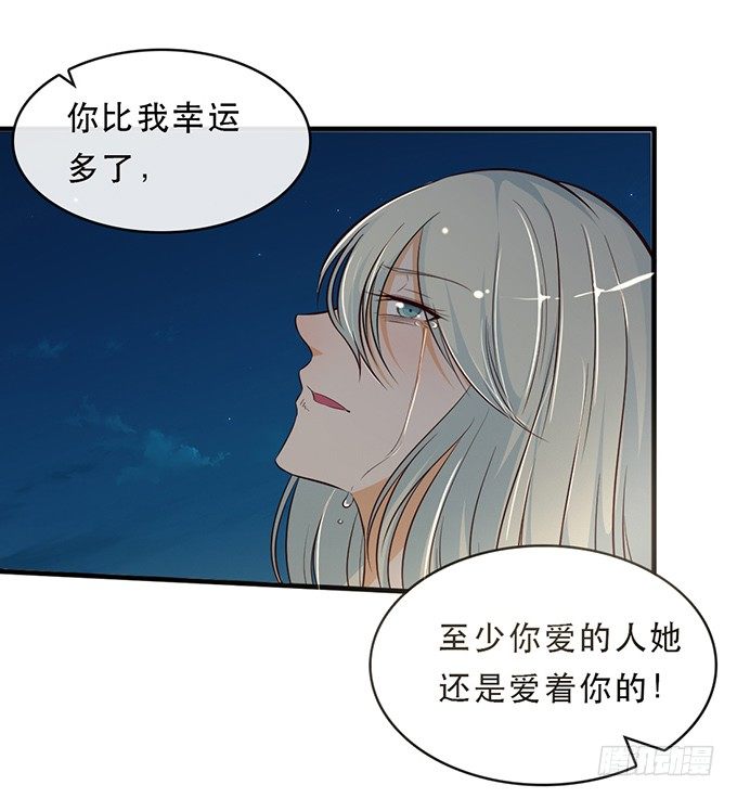 第十六话50
