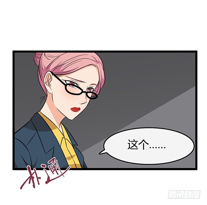 第二十一话84