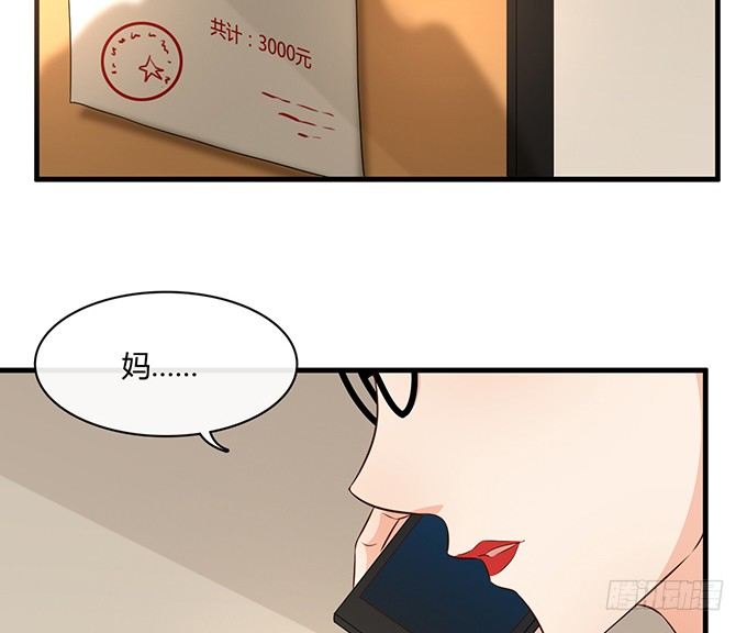 第二十一话45