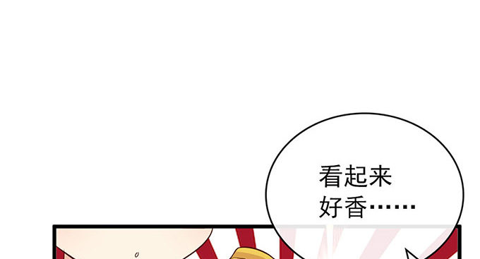 第十三话86