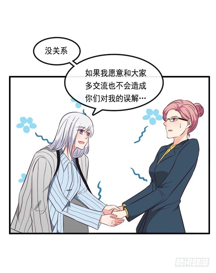 第二十话88