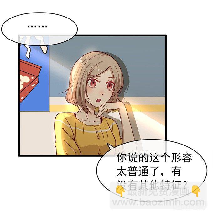 第十二话11
