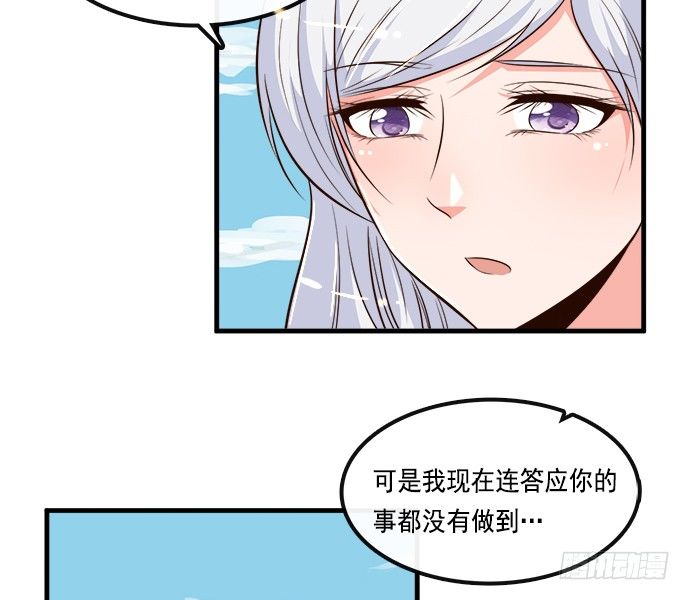 第二十话17