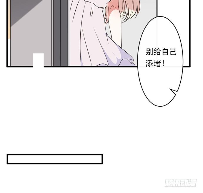 第二十六话6
