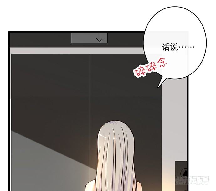 第二十六话8