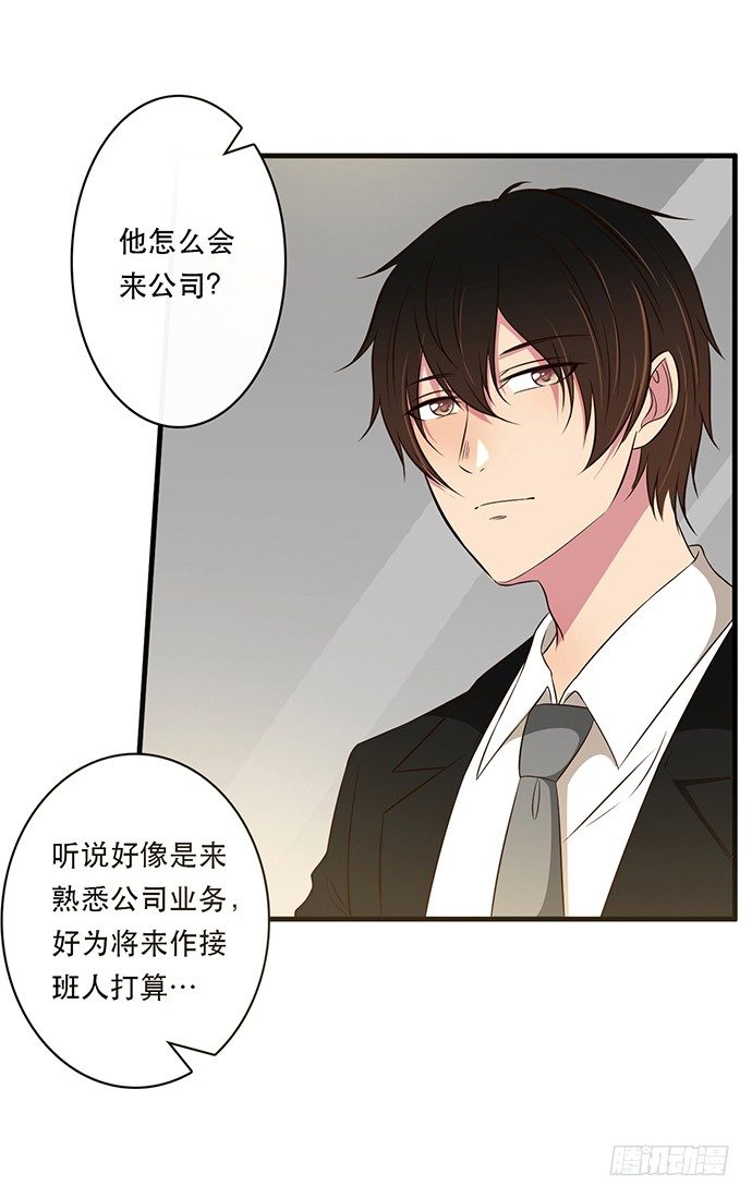 第二十六话17