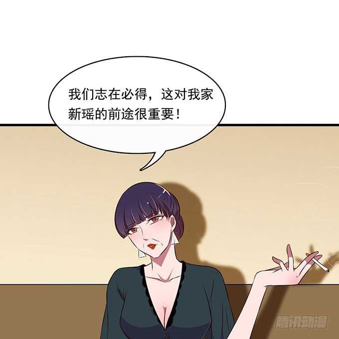 第十九话43