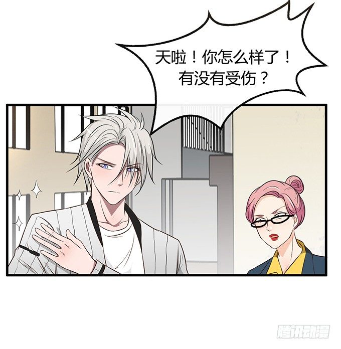 第二十一话8