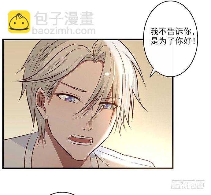 第二十六话70