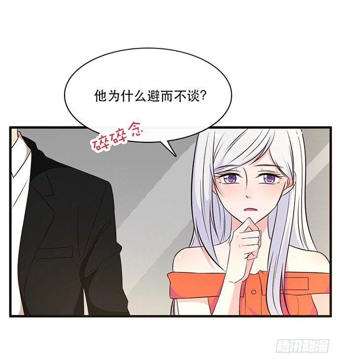 第二十六话12