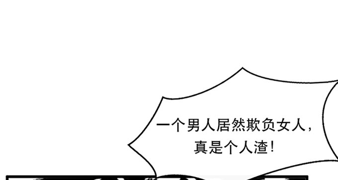 第二十四话29