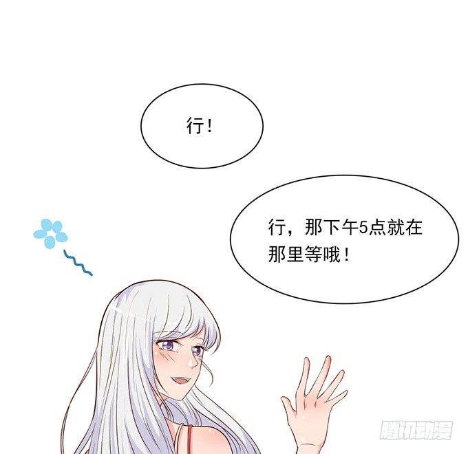 第十四话81