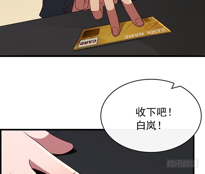 第十九话62