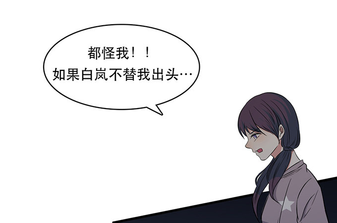 第二十四话5