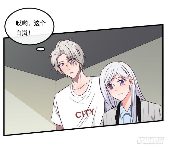 第二十话84