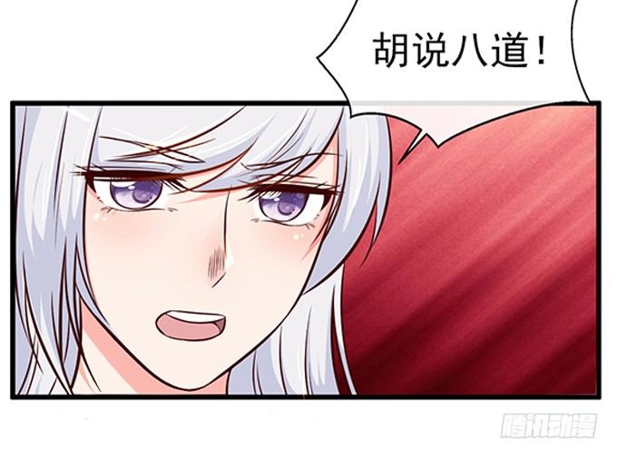 第五话77