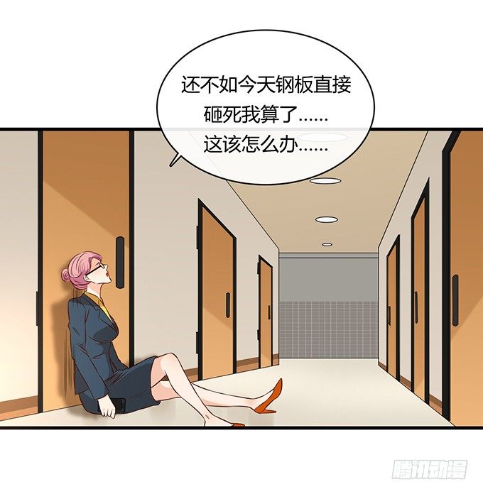 第二十一话54