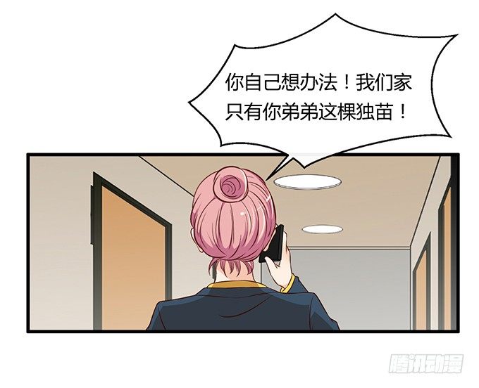第二十一话40