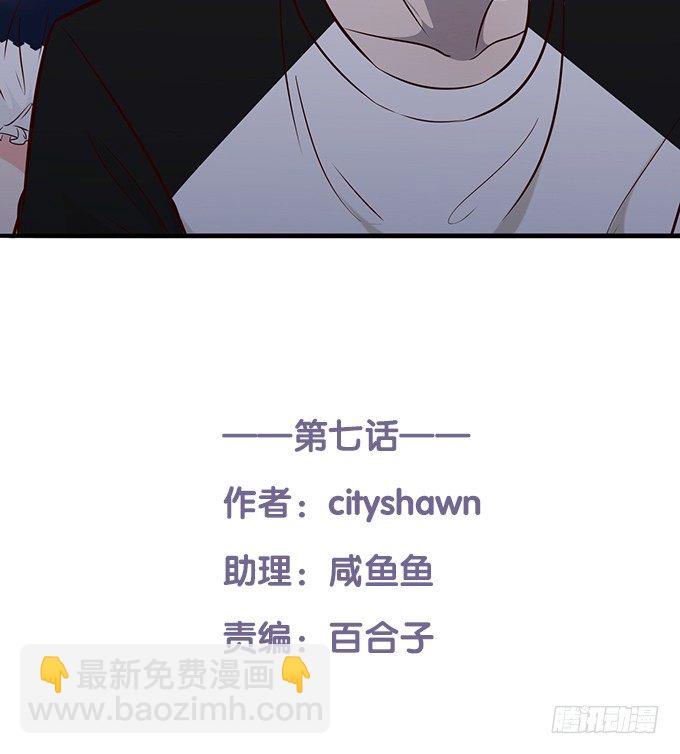 第七话1