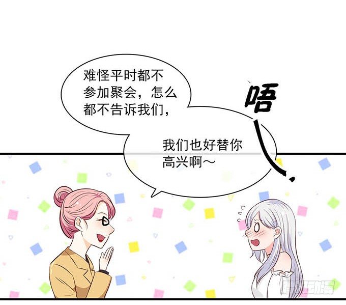 第十二话54