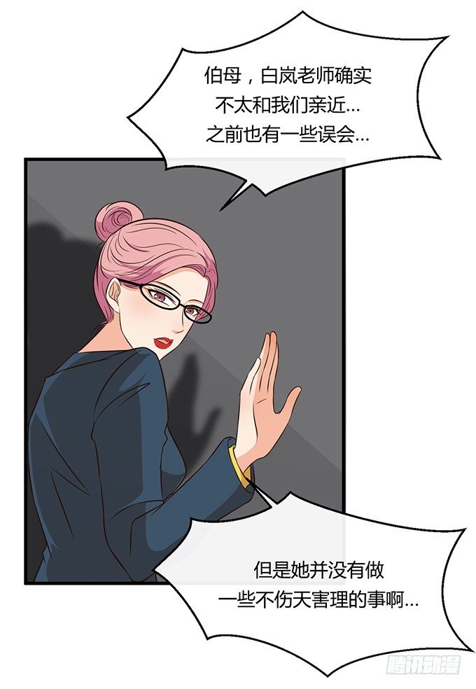 第二十一话80