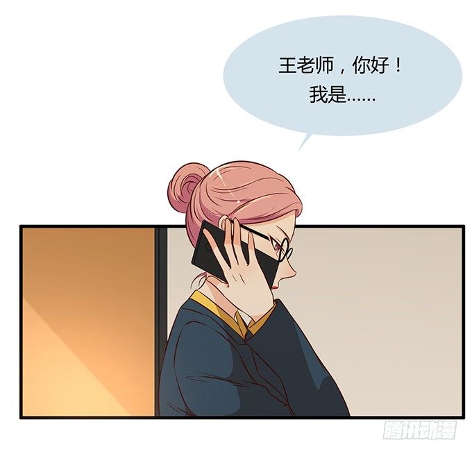 第二十一话57