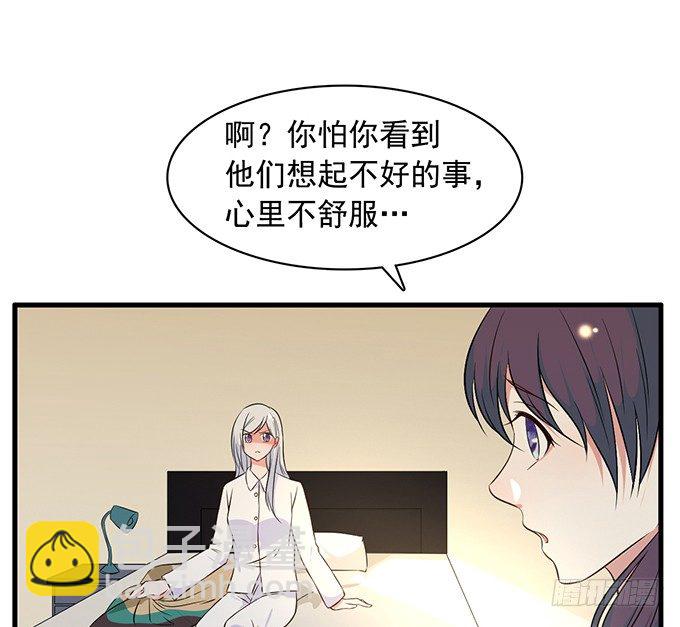 第二十三话44