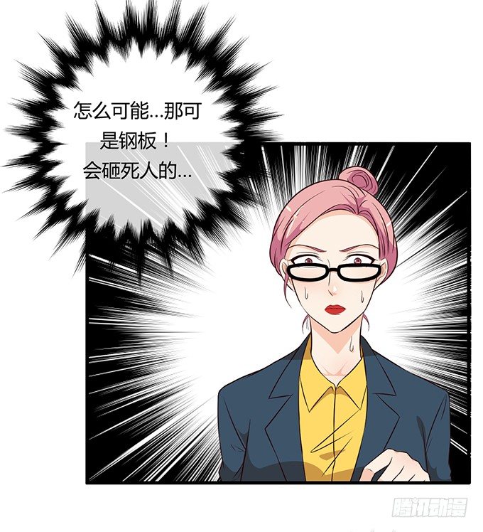 第二十一话14