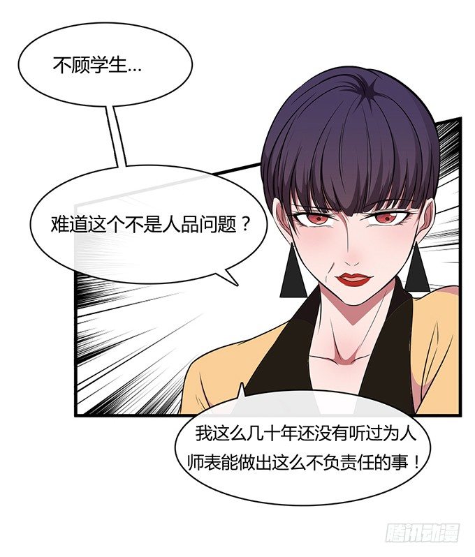 第二十一话83