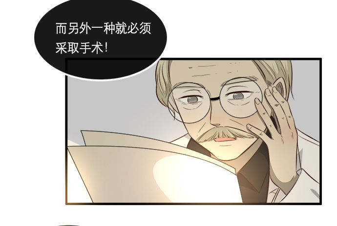 第二十话7