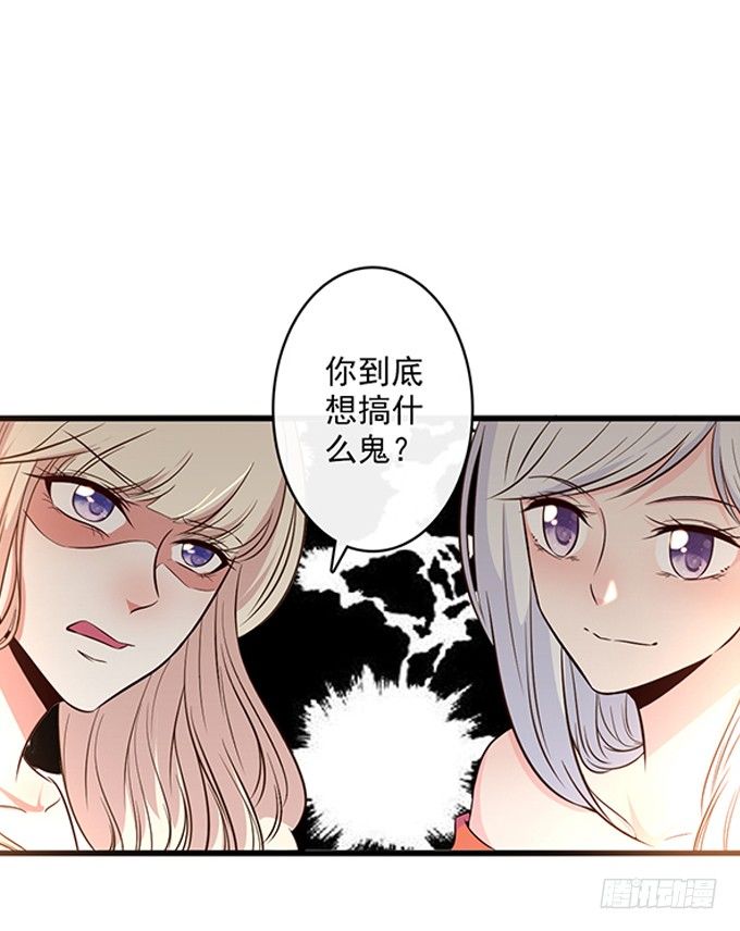 第二十五话52