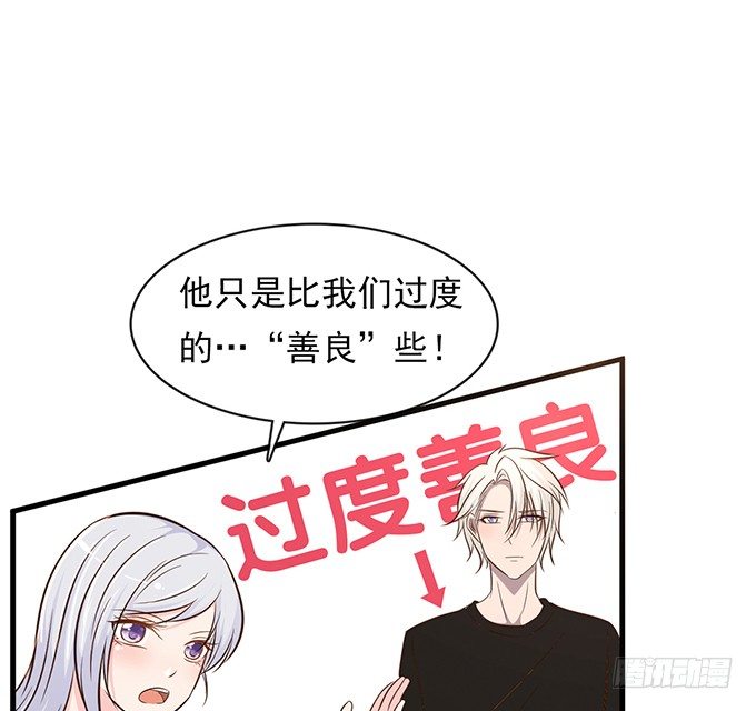 第八话72