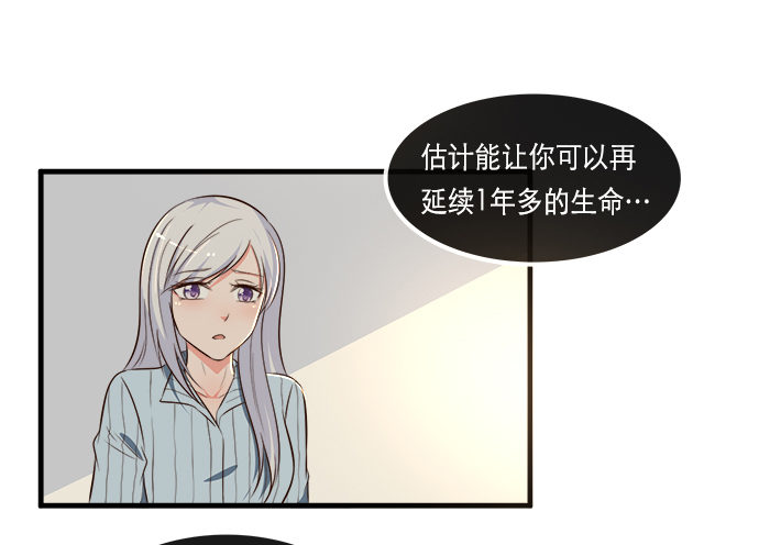 第二十话6