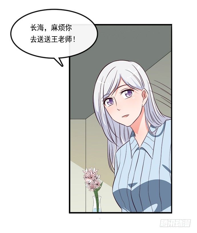 第二十话93