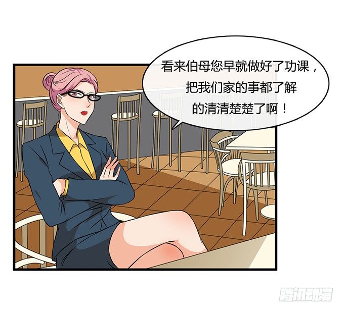 第二十一话88