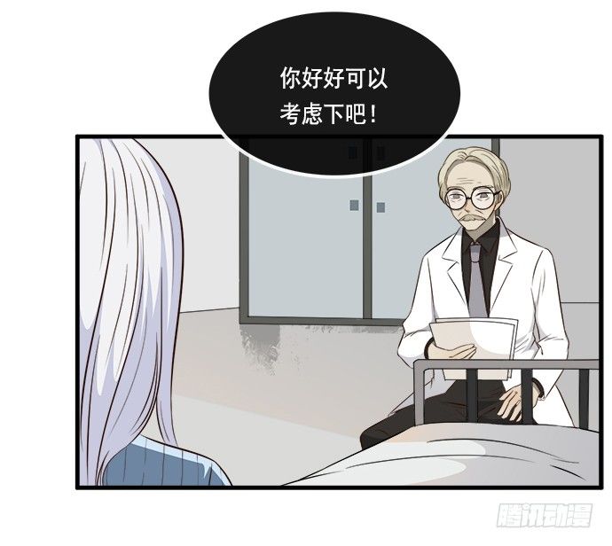 第二十话10