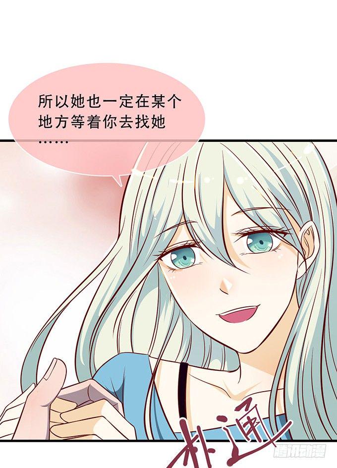 第十三话56