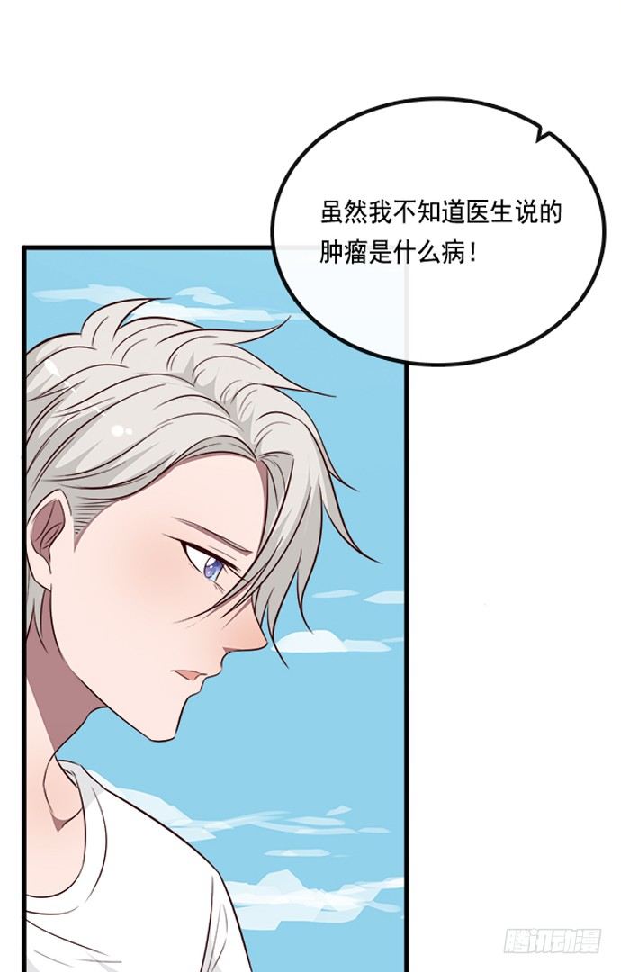 第二十话35