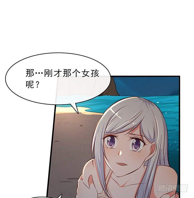 第十七话49
