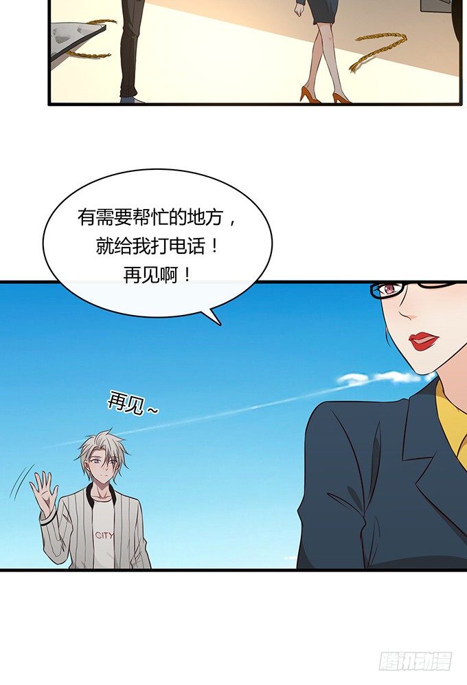 第二十一话24