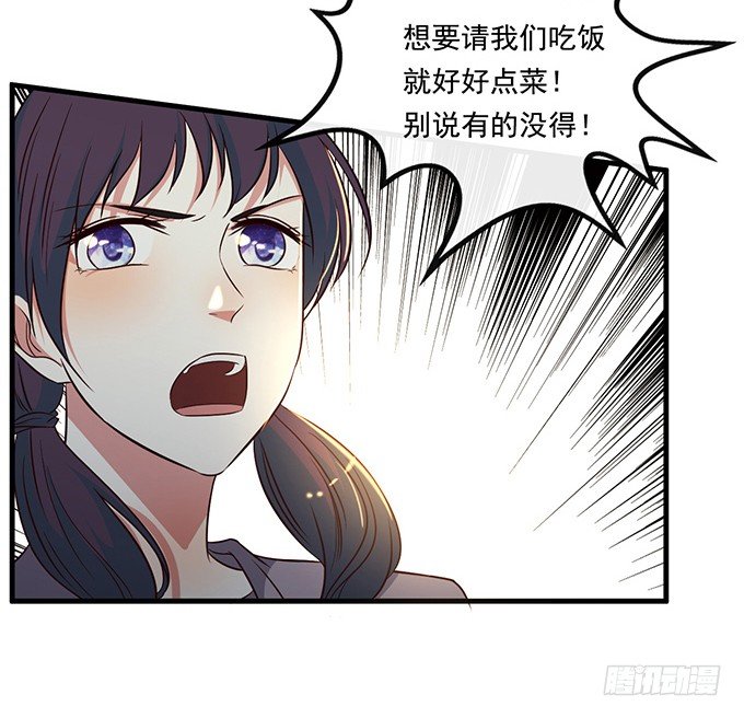 第二十三话89